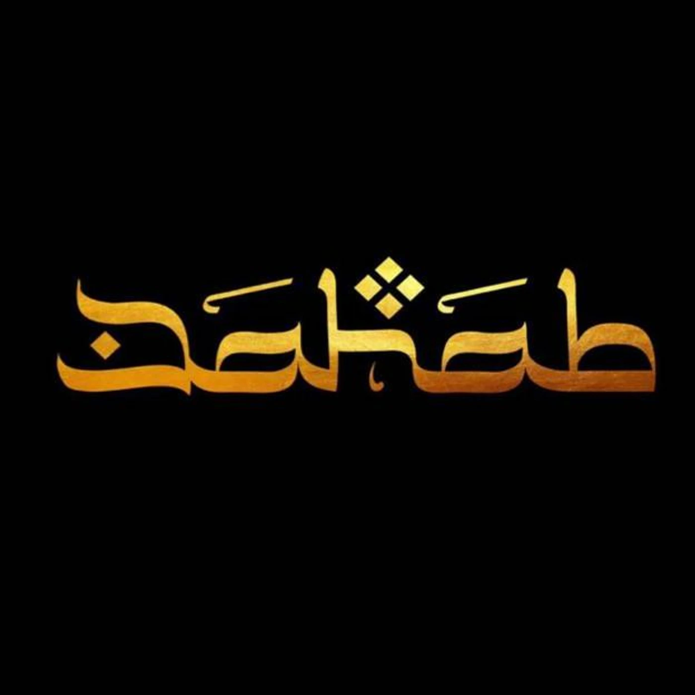 DAHAB Brand Page