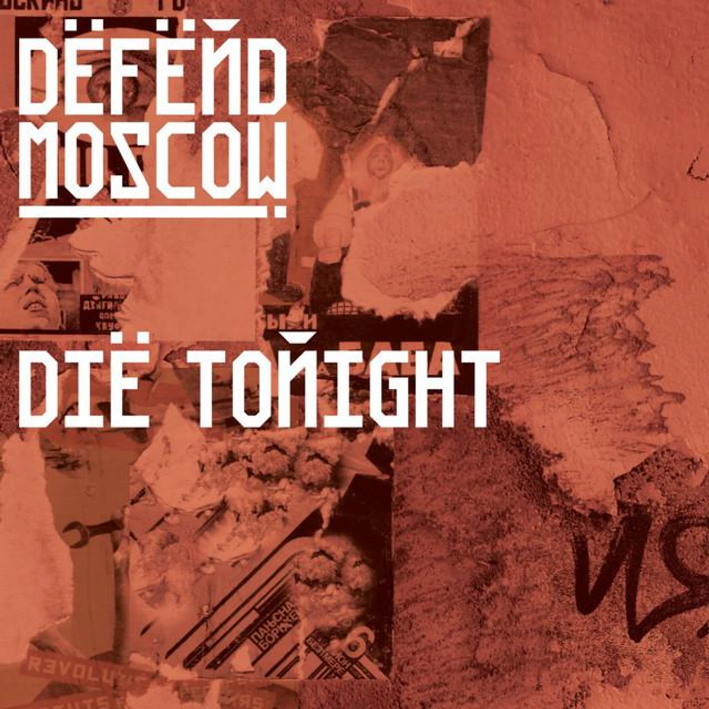 Defend Moscow Brand Page