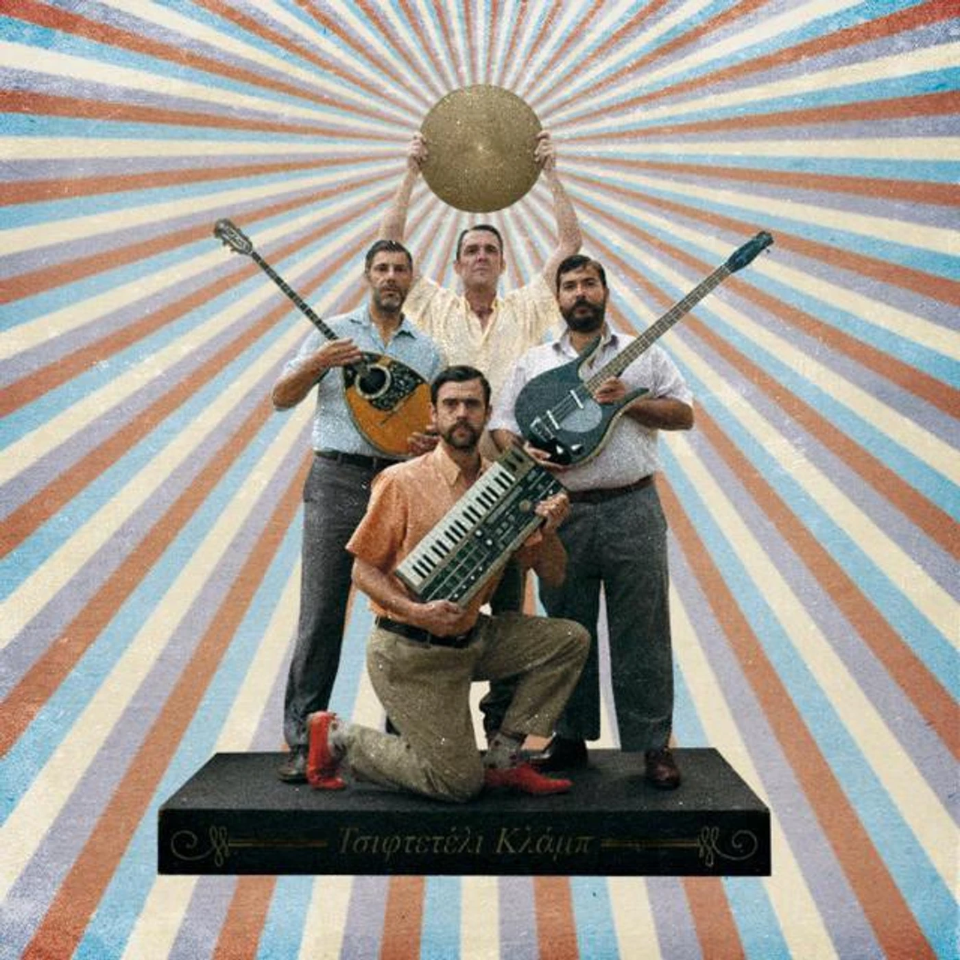 Deli Teli Brand Page