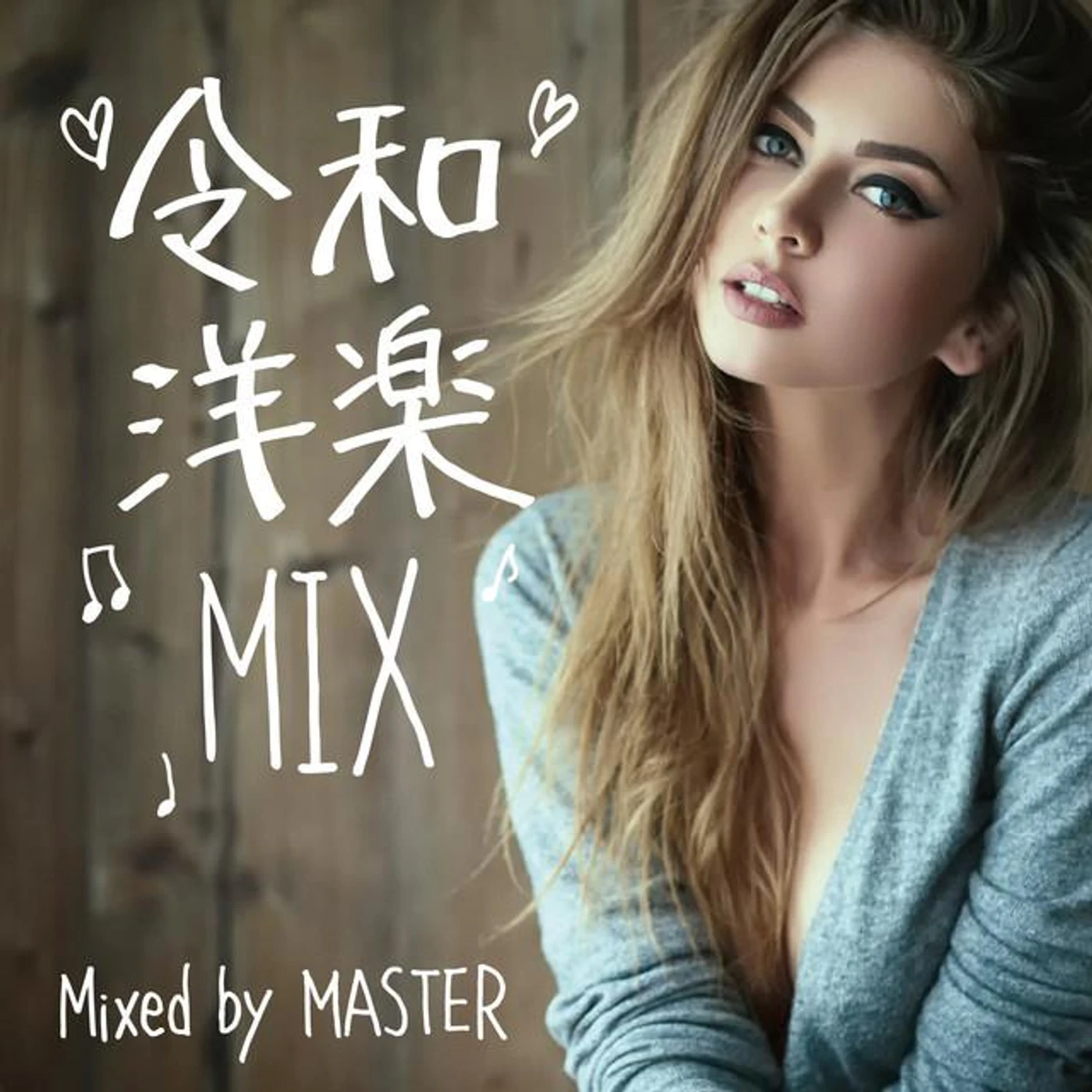 DJ Master Brand Page