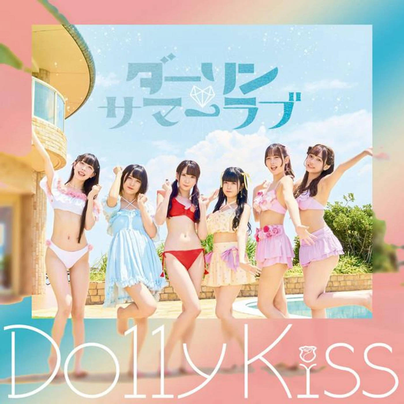Dolly Kiss