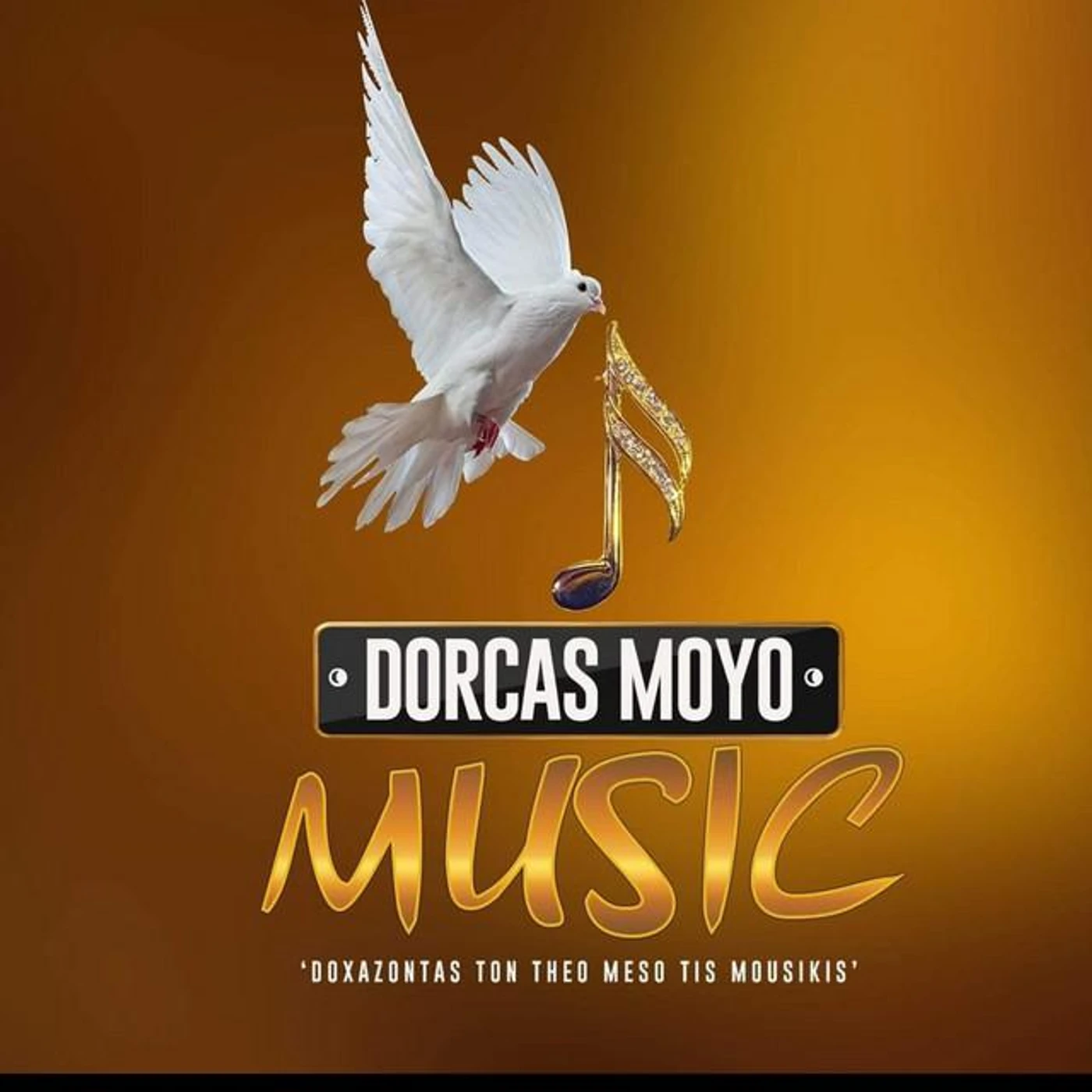 Dorcas Moyo Brand Page