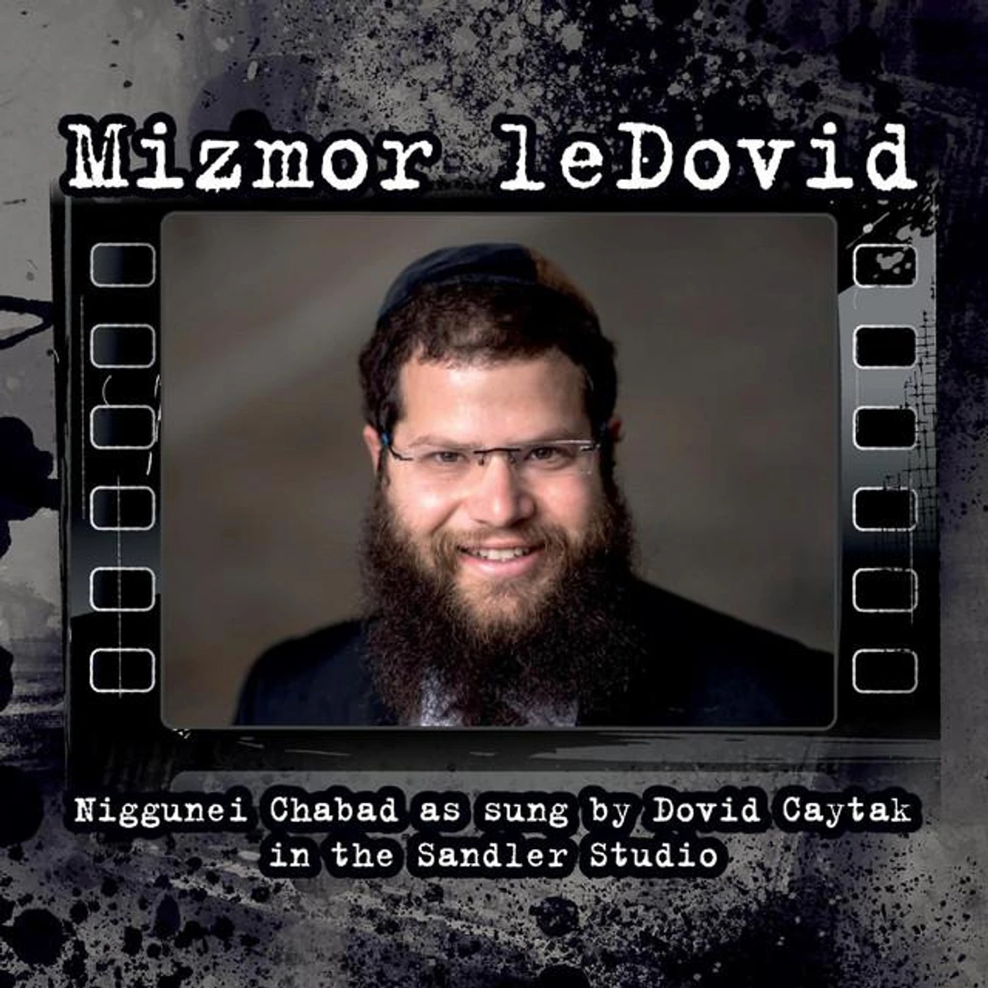Dovid Caytak Brand Page