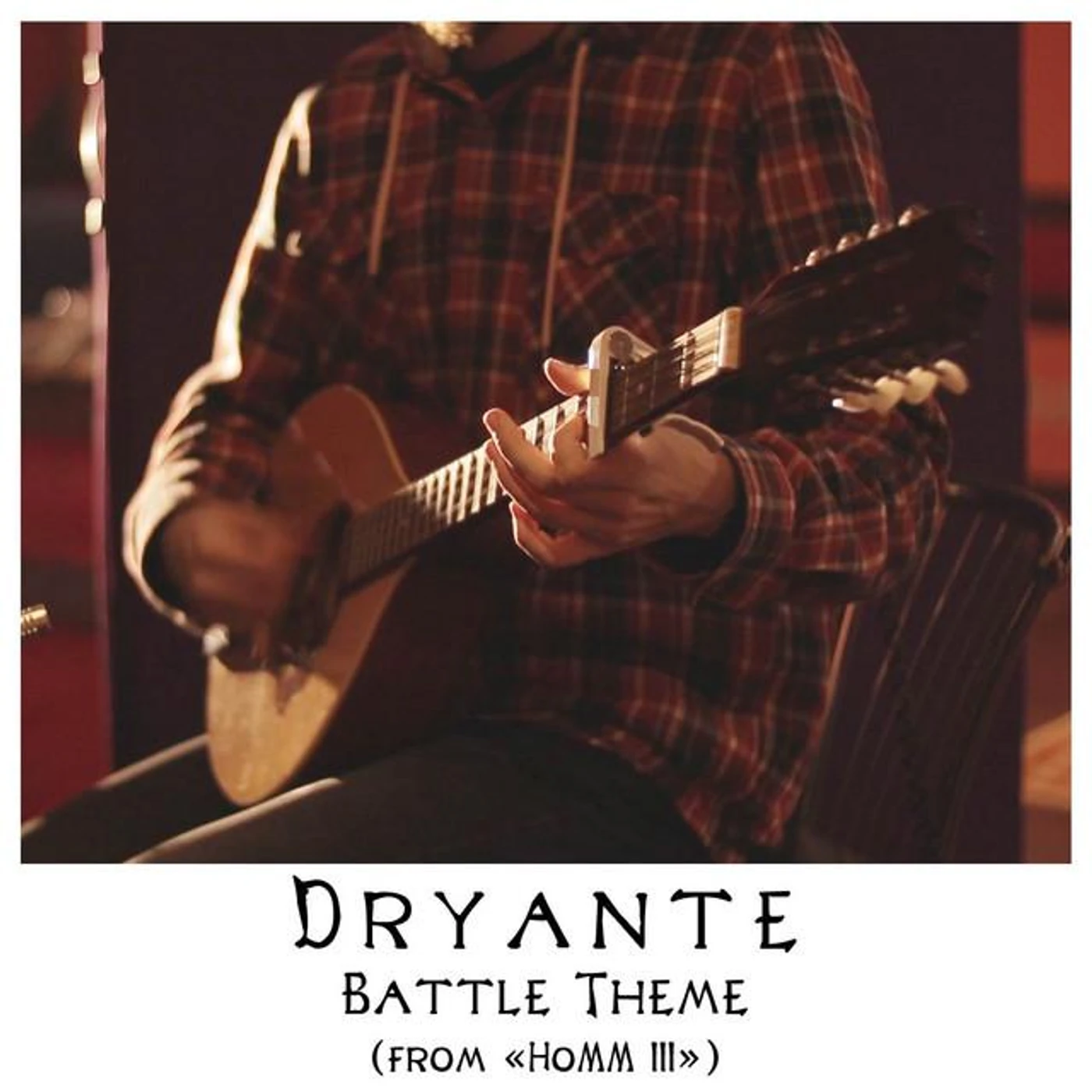 Dryante Brand Page