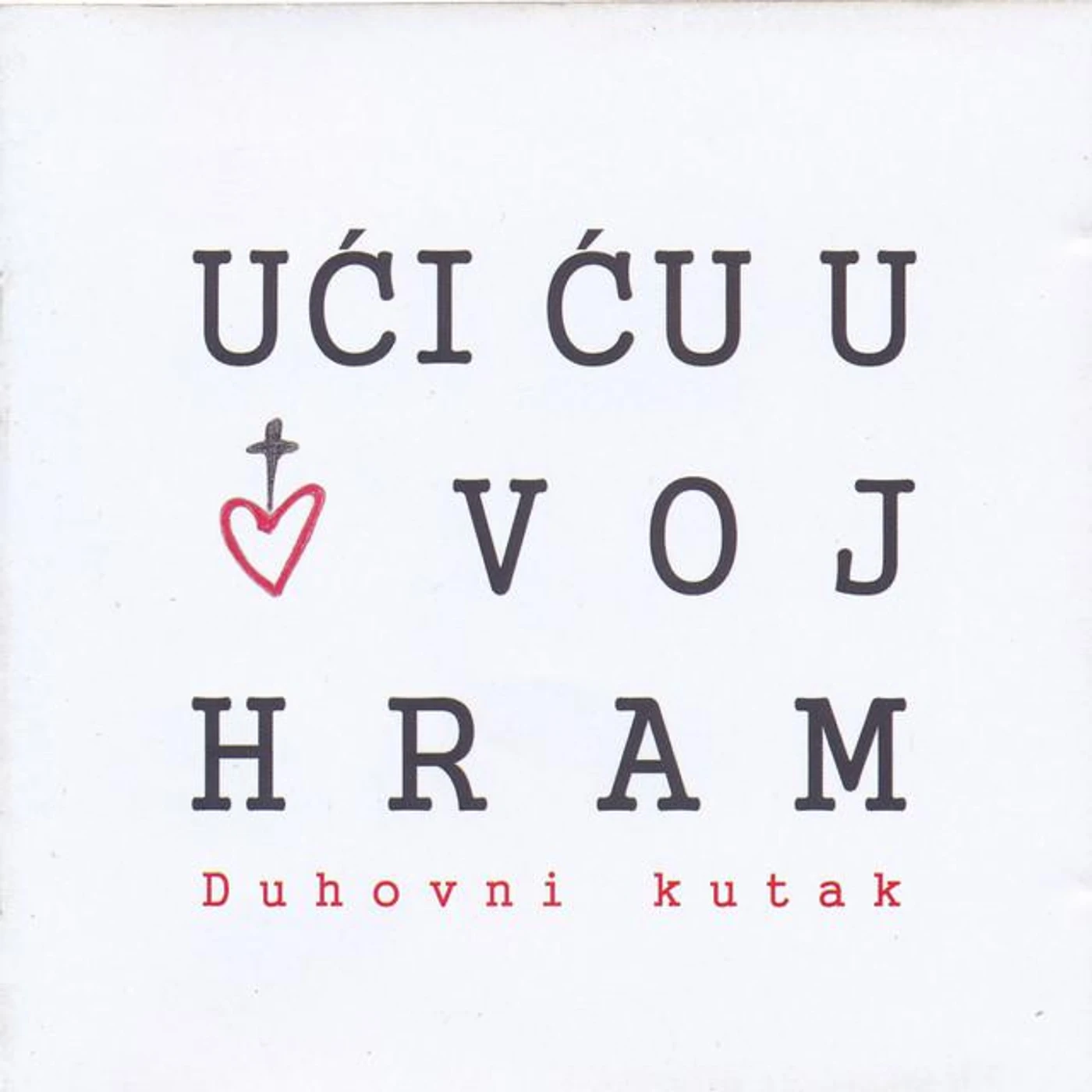 Duhovni kutak Brand Page