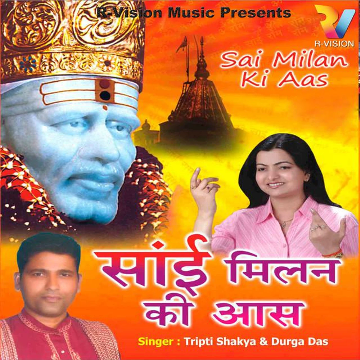 Durga Das Brand Page