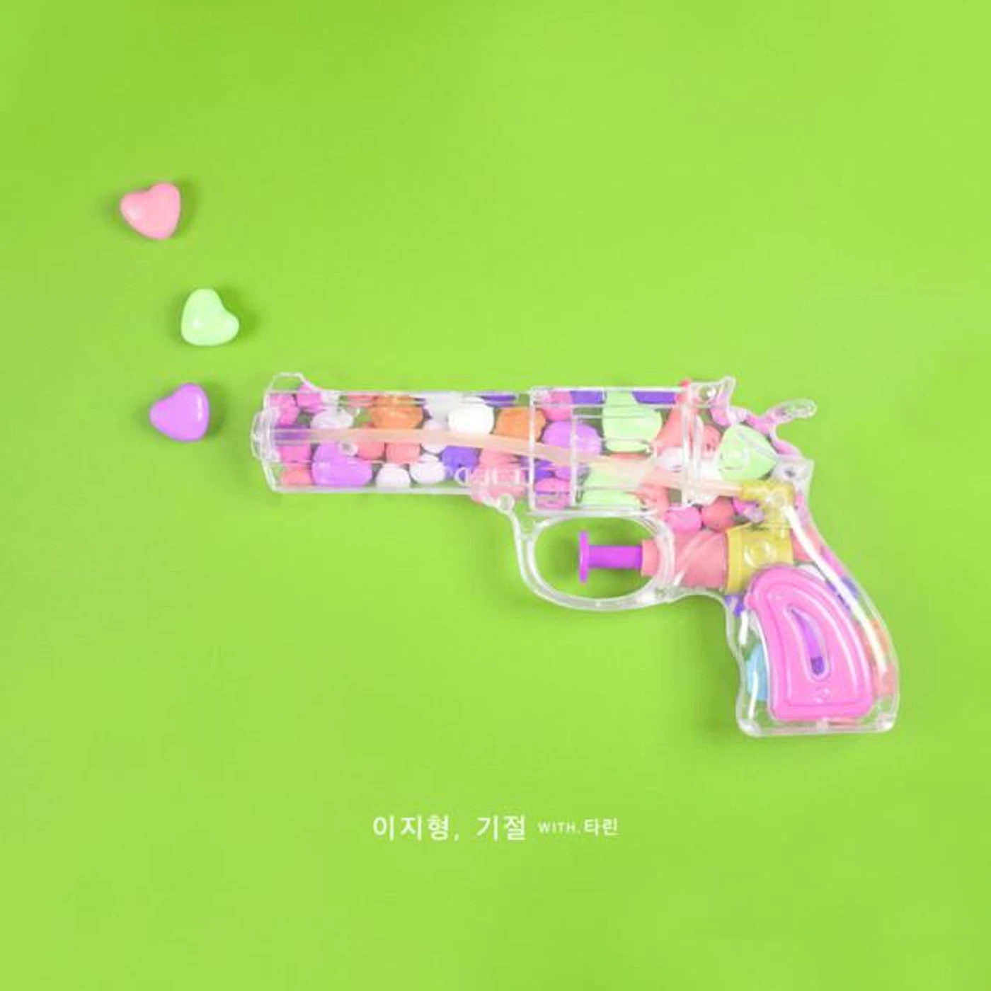 E Z Hyoung Brand Page