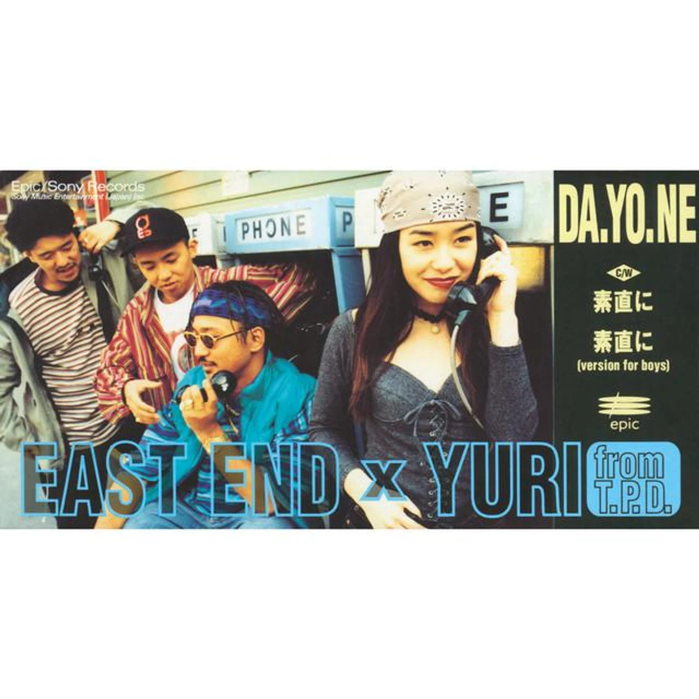 EAST END Brand Page