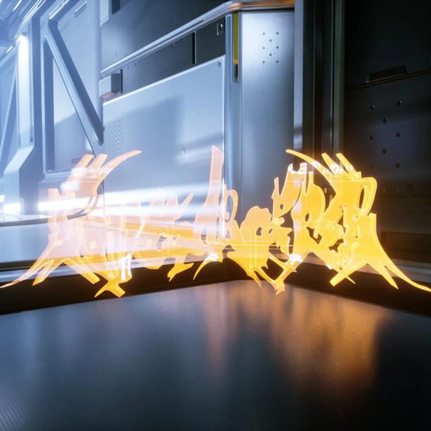 Eavesdropper Brand Page