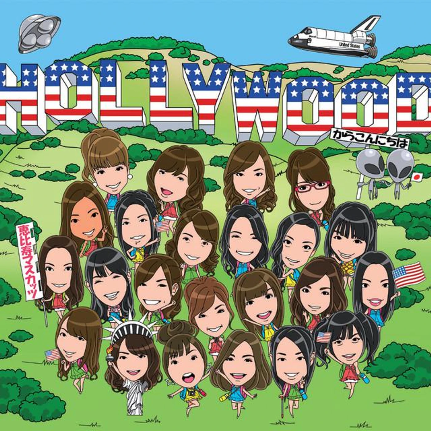 Ebisu Muscats