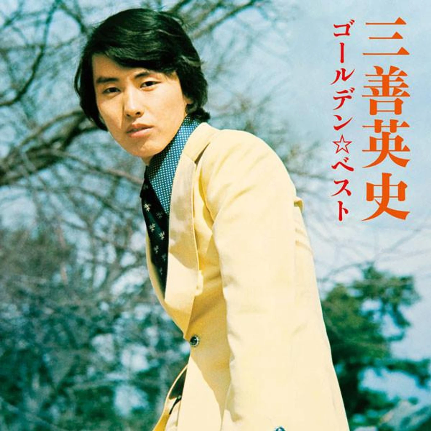 Eiji Miyoshi Brand Page