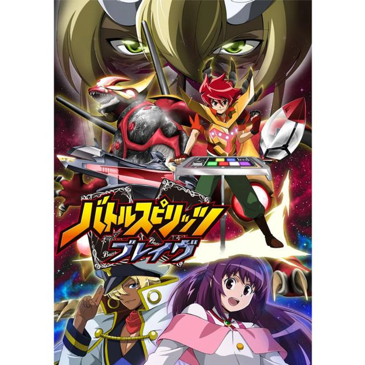Eishi Segawa Brand Page