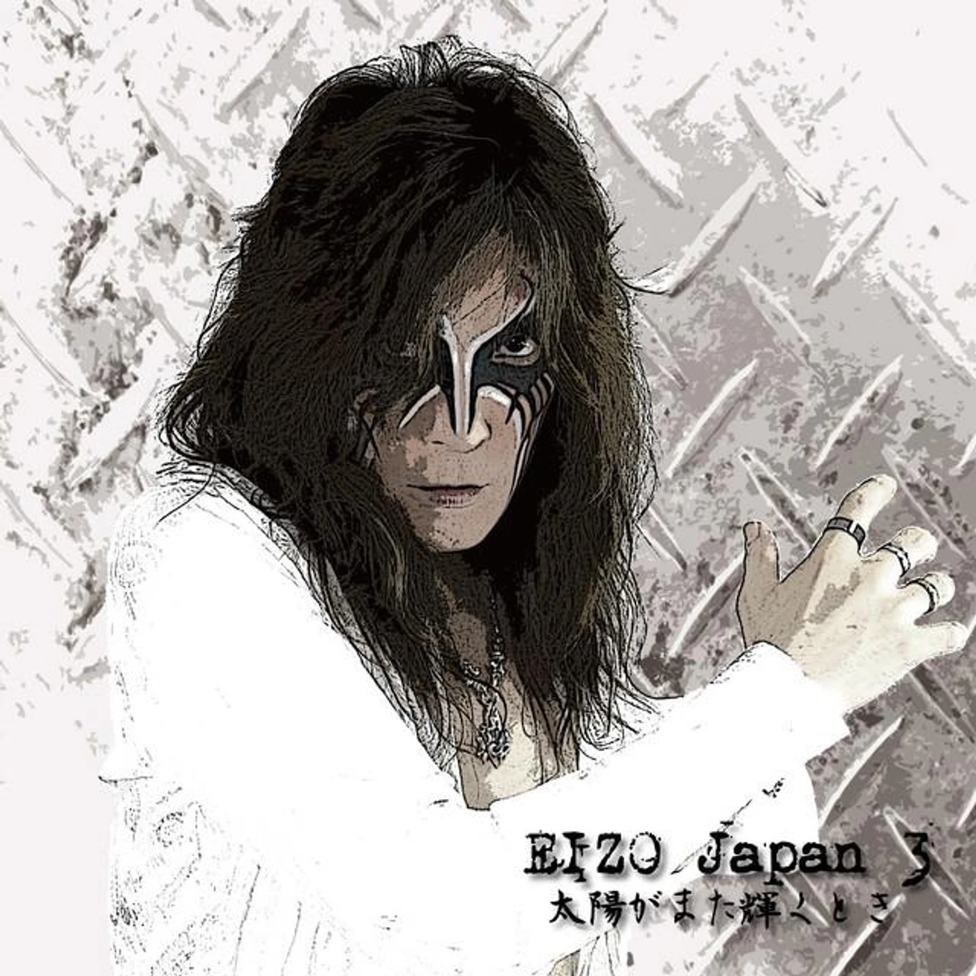 Eizo Japan Brand Page