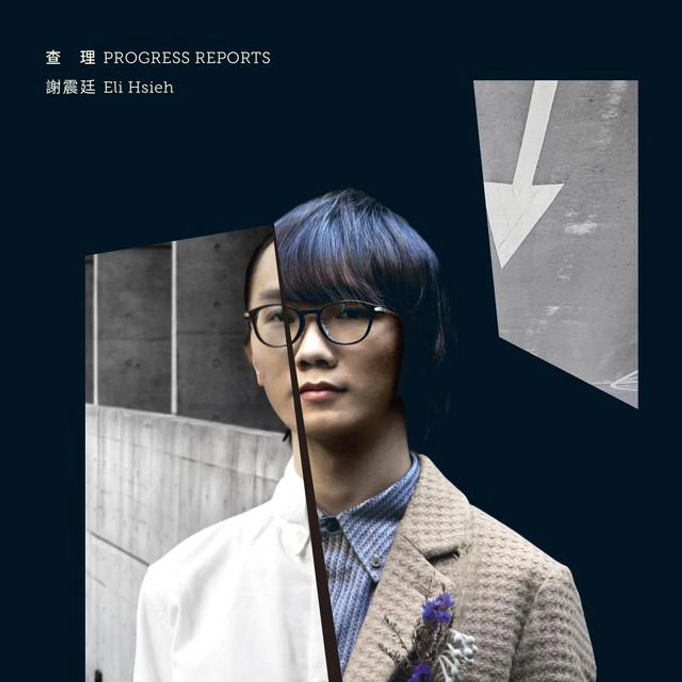 Eli Hsieh Brand Page
