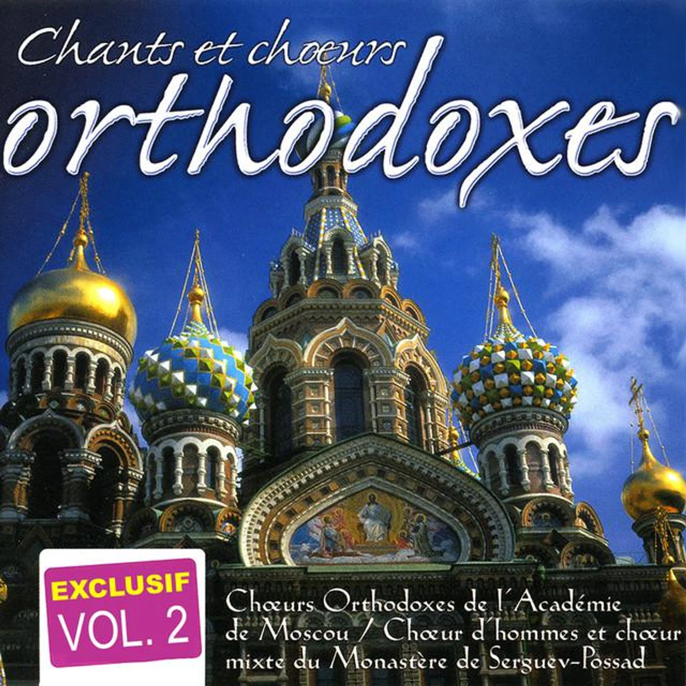 Ensemble des chants et choeurs russes orthodoxes Brand Page