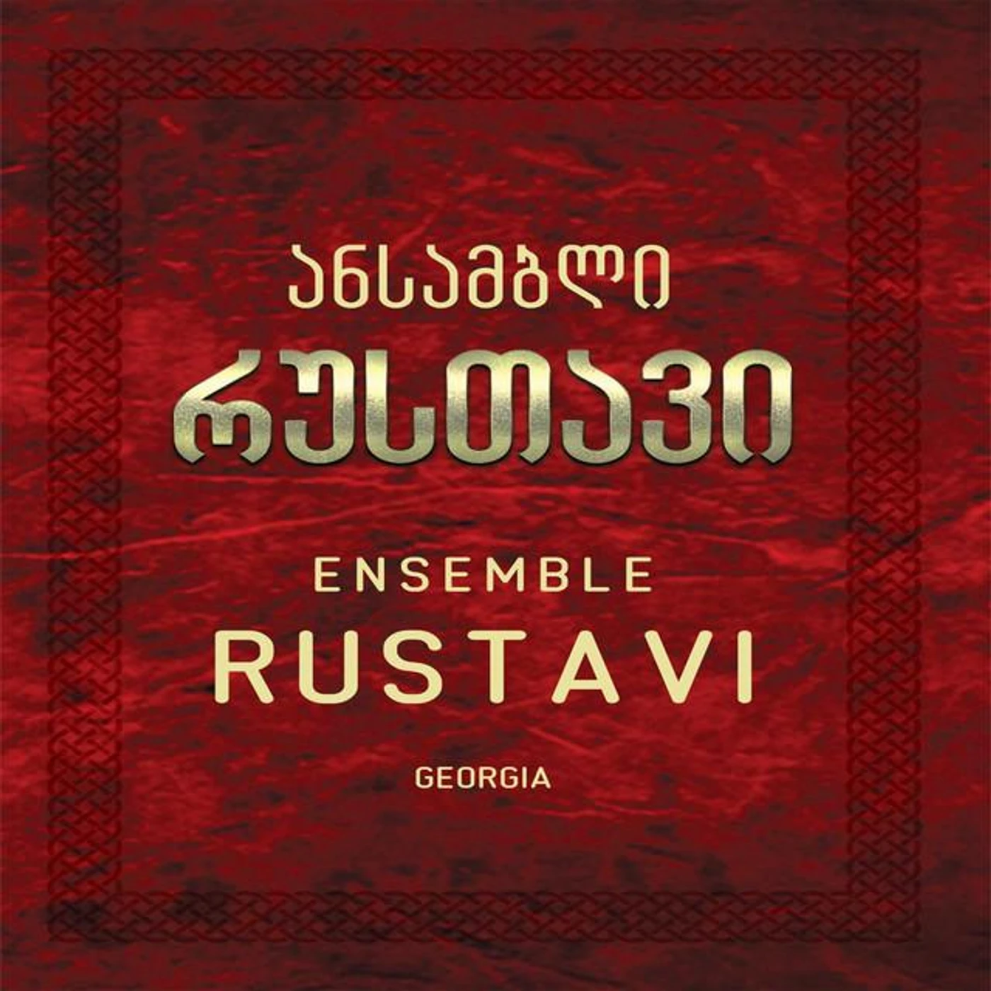 Ensemble Rustavi Brand Page
