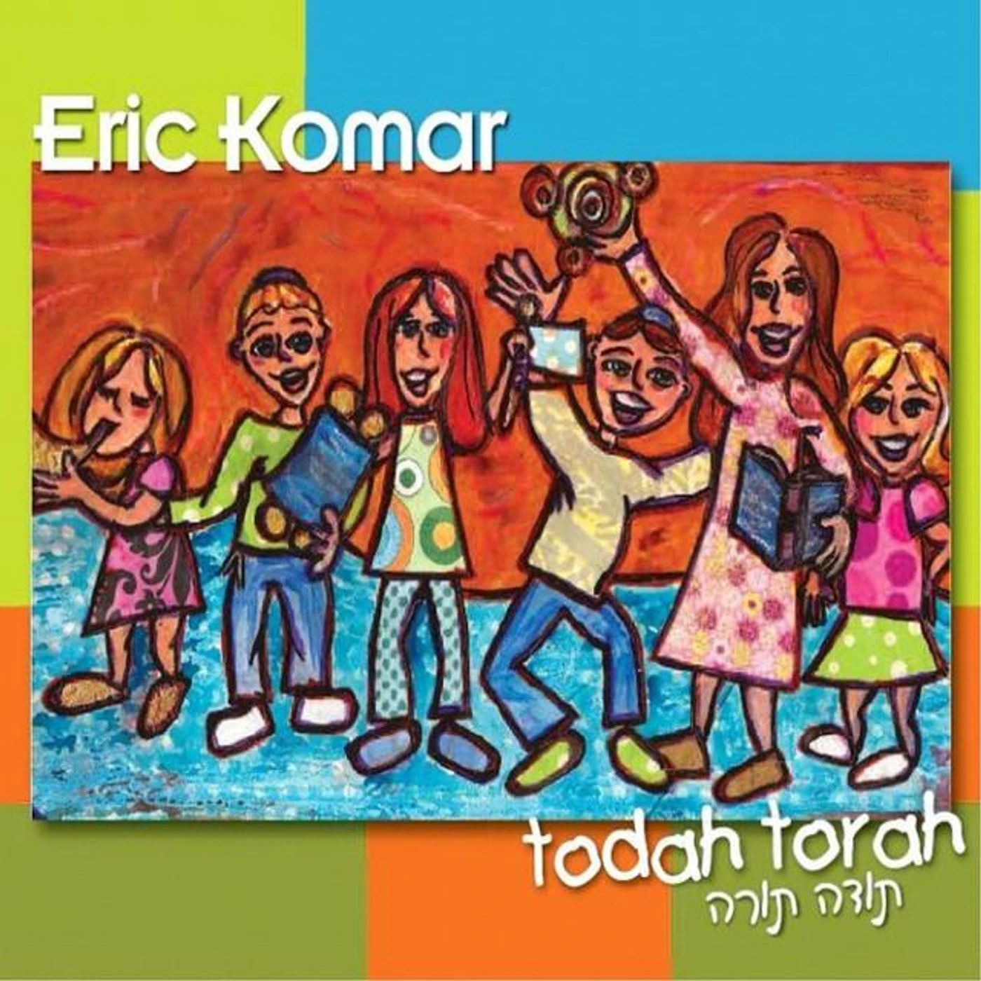 Eric Komar Brand Page