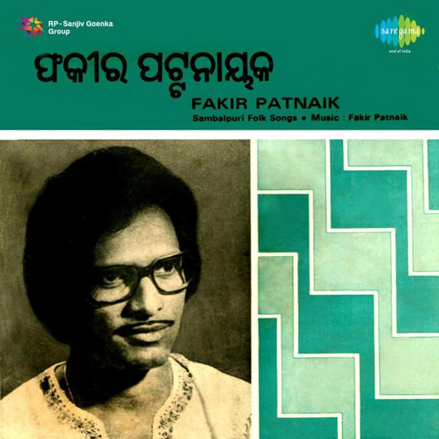 Fakir Pattanayak