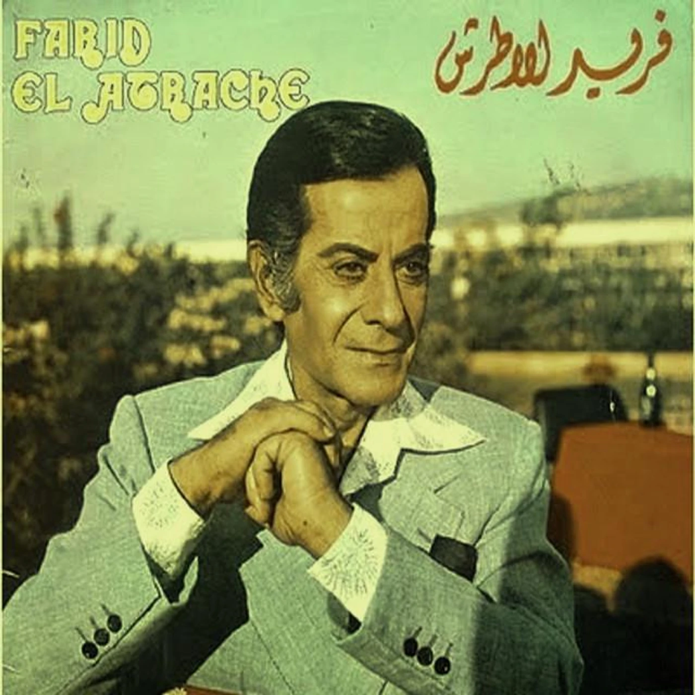Farid El Atrache Brand Page