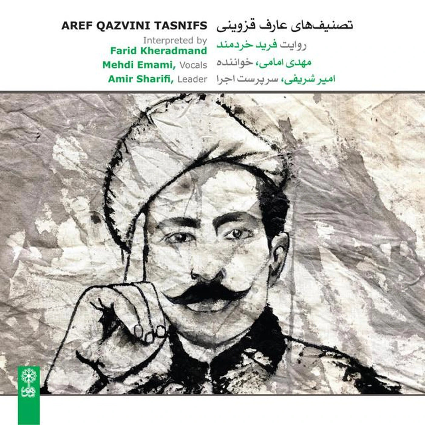 Farid Kheradmand Brand Page