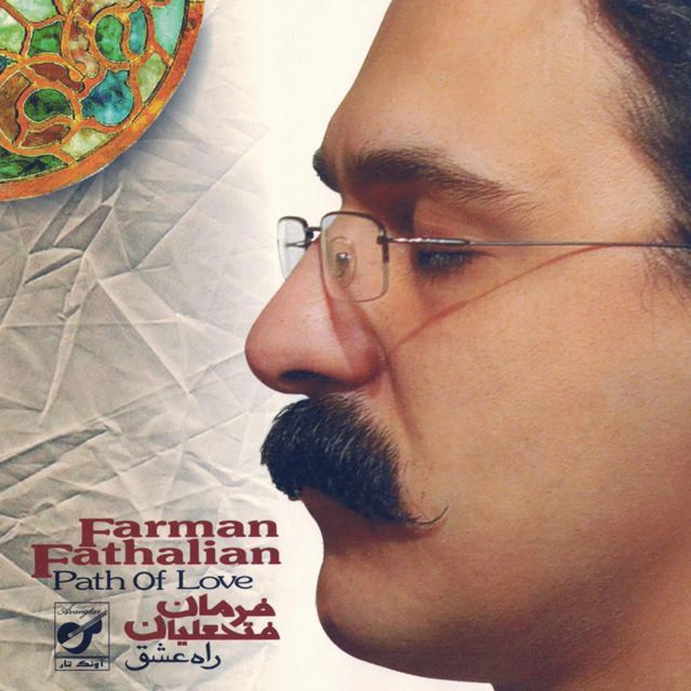 Farman Fathalian Brand Page