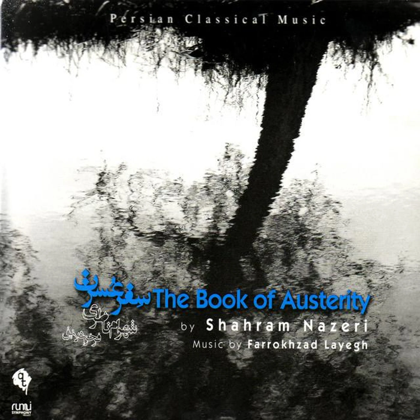 Farrokhzad Layegh