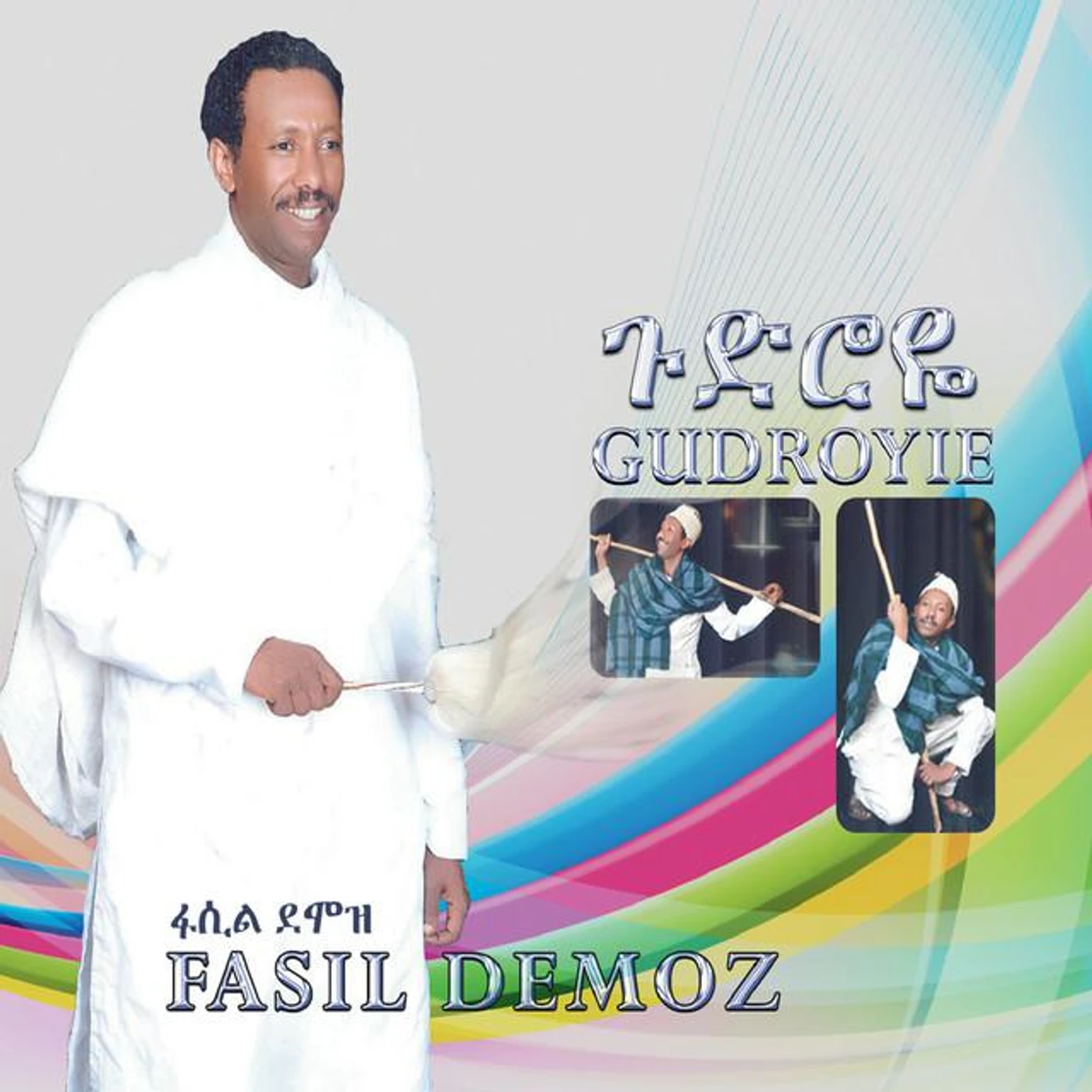 Fasil Demoz Brand Page