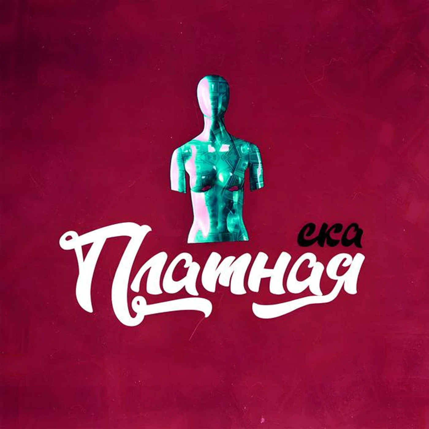 FATUM STAR Brand Page