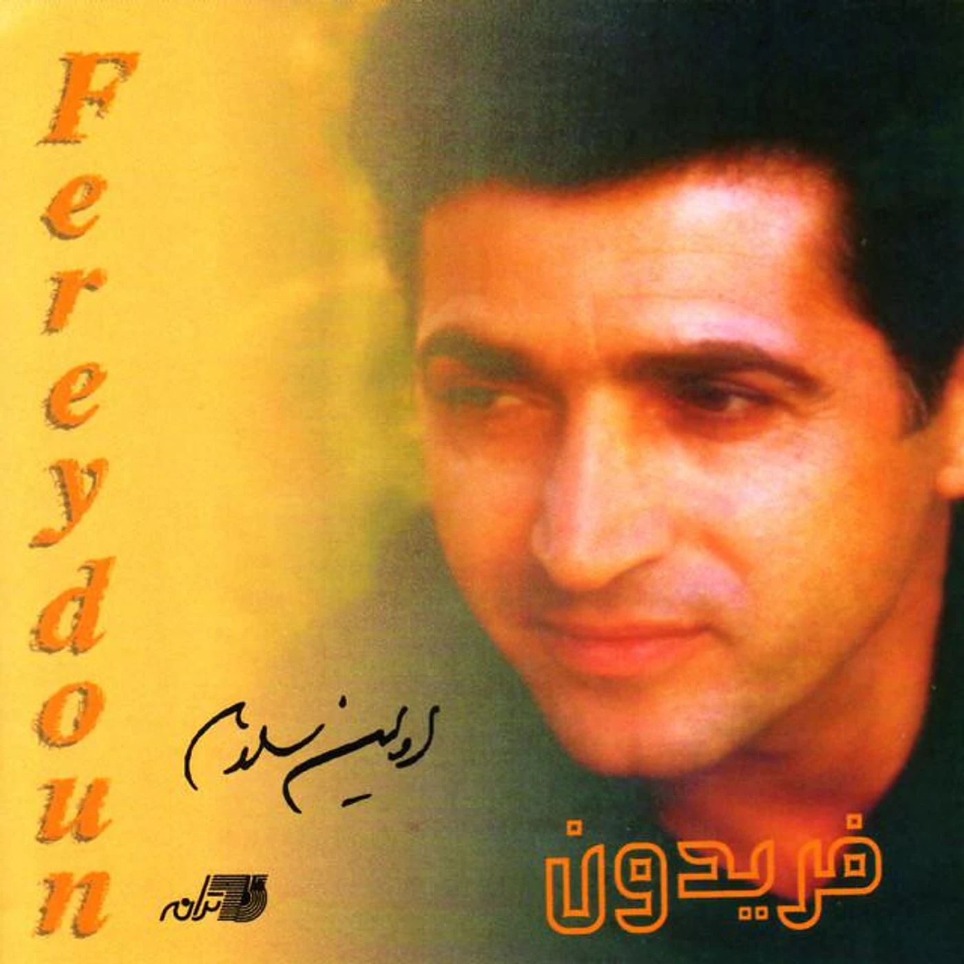 Fereydoun