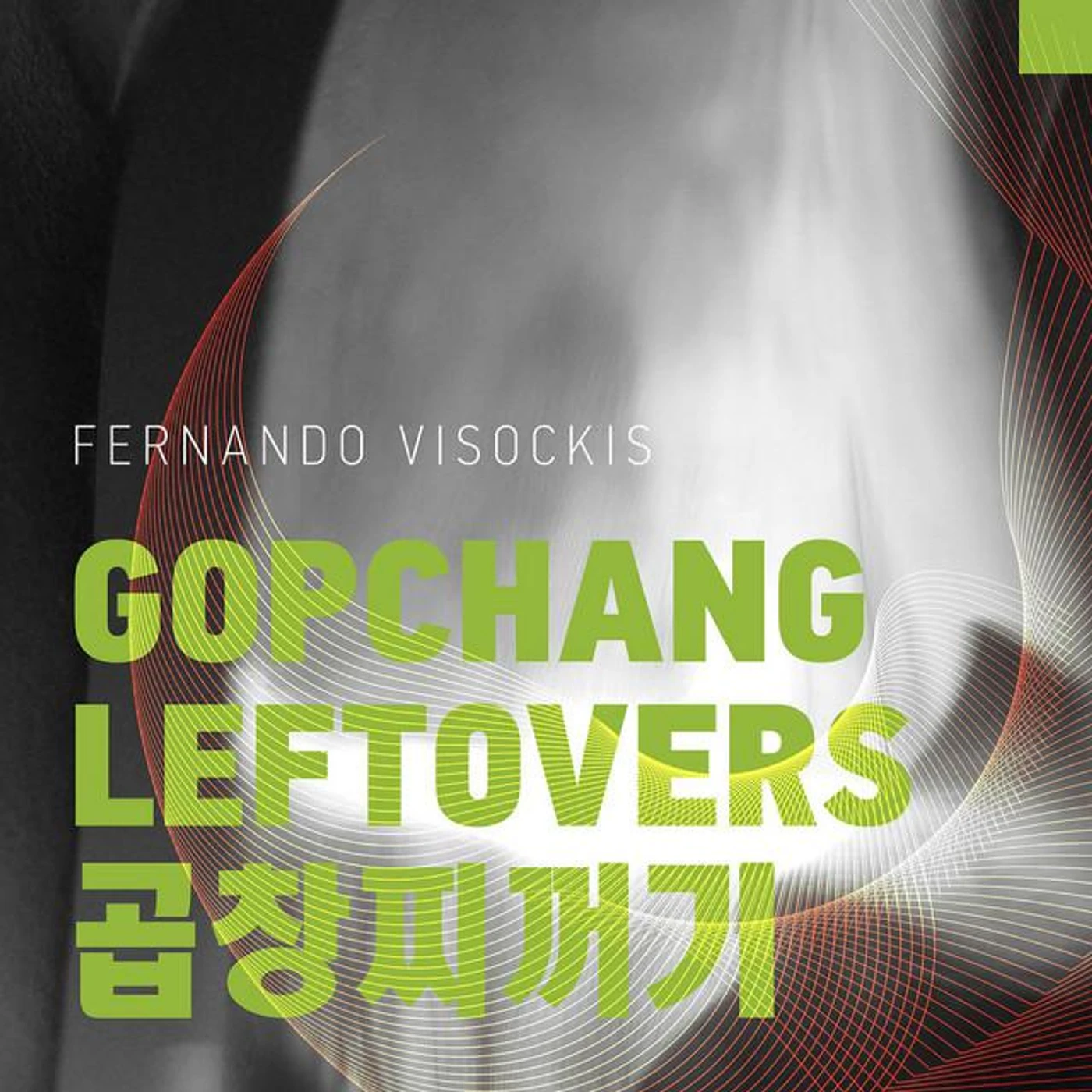 Fernando Visockis