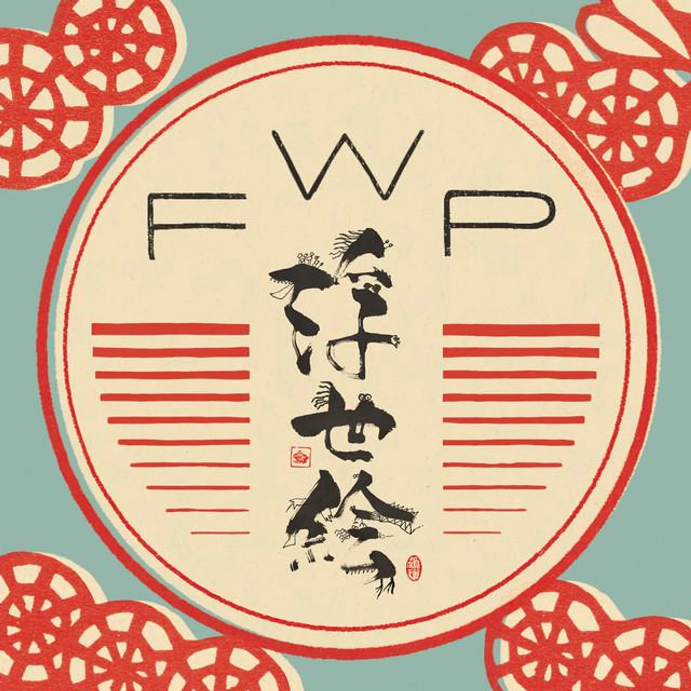 Floating World Pictures Brand Page