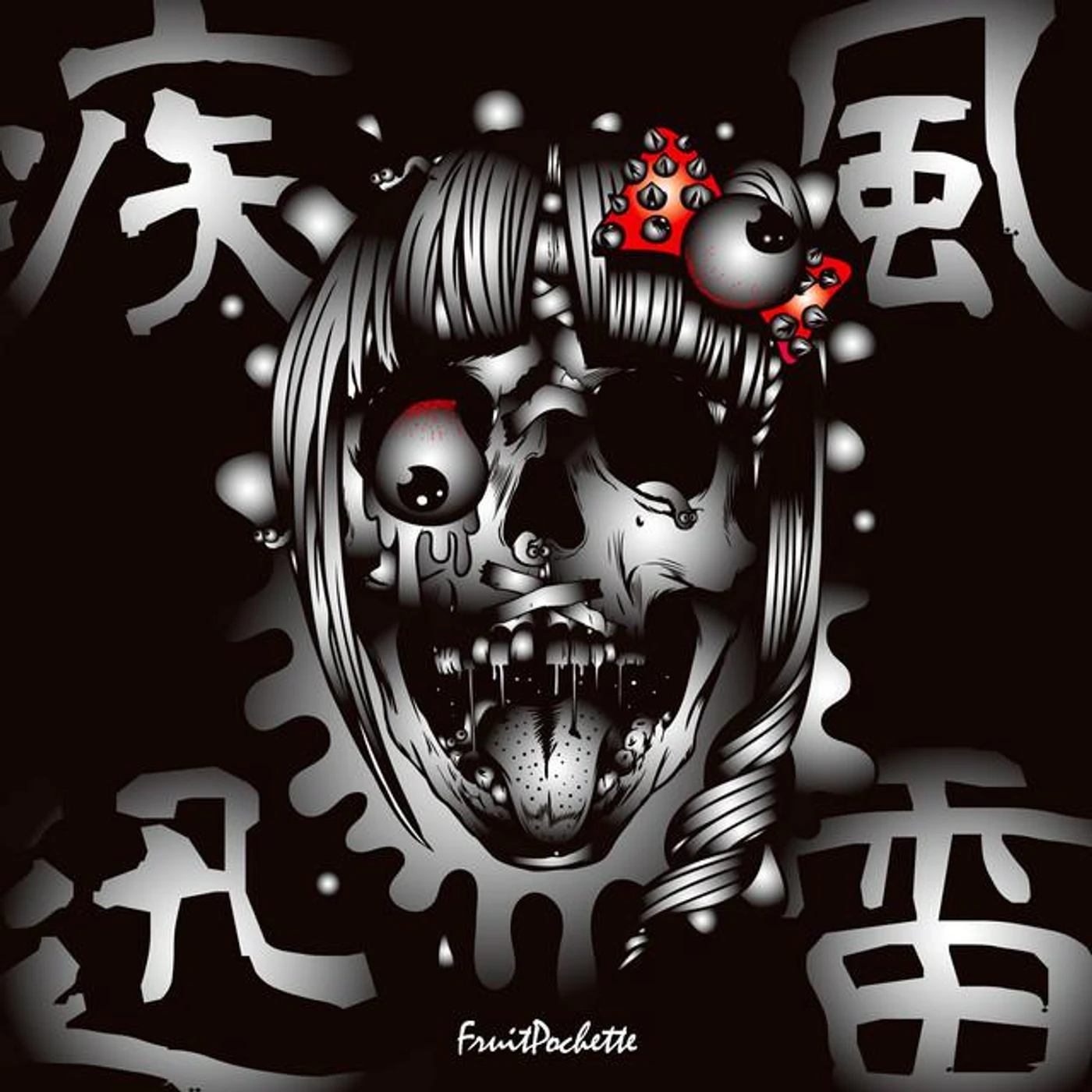 Fruitpochette Brand Page
