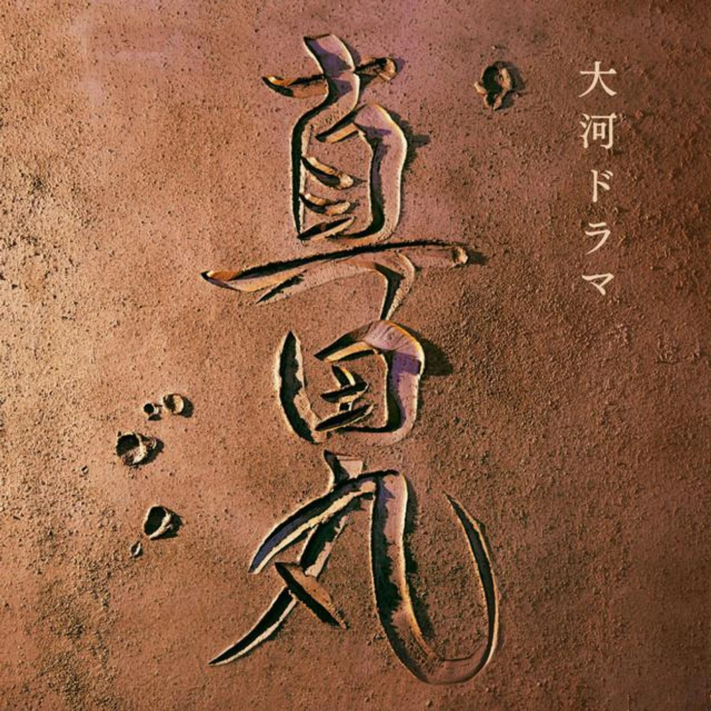 Fumiaki Miura Brand Page