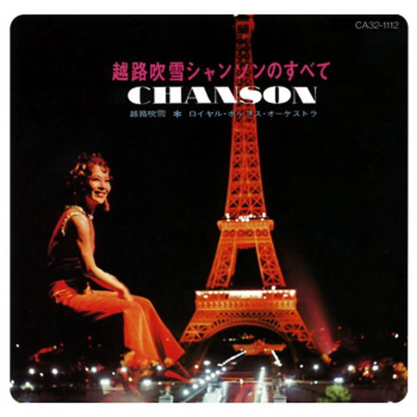 Fubuki Koshiji Brand Page