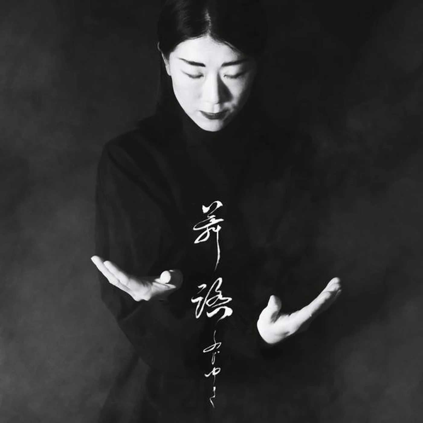 Fuji-Yuki Brand Page