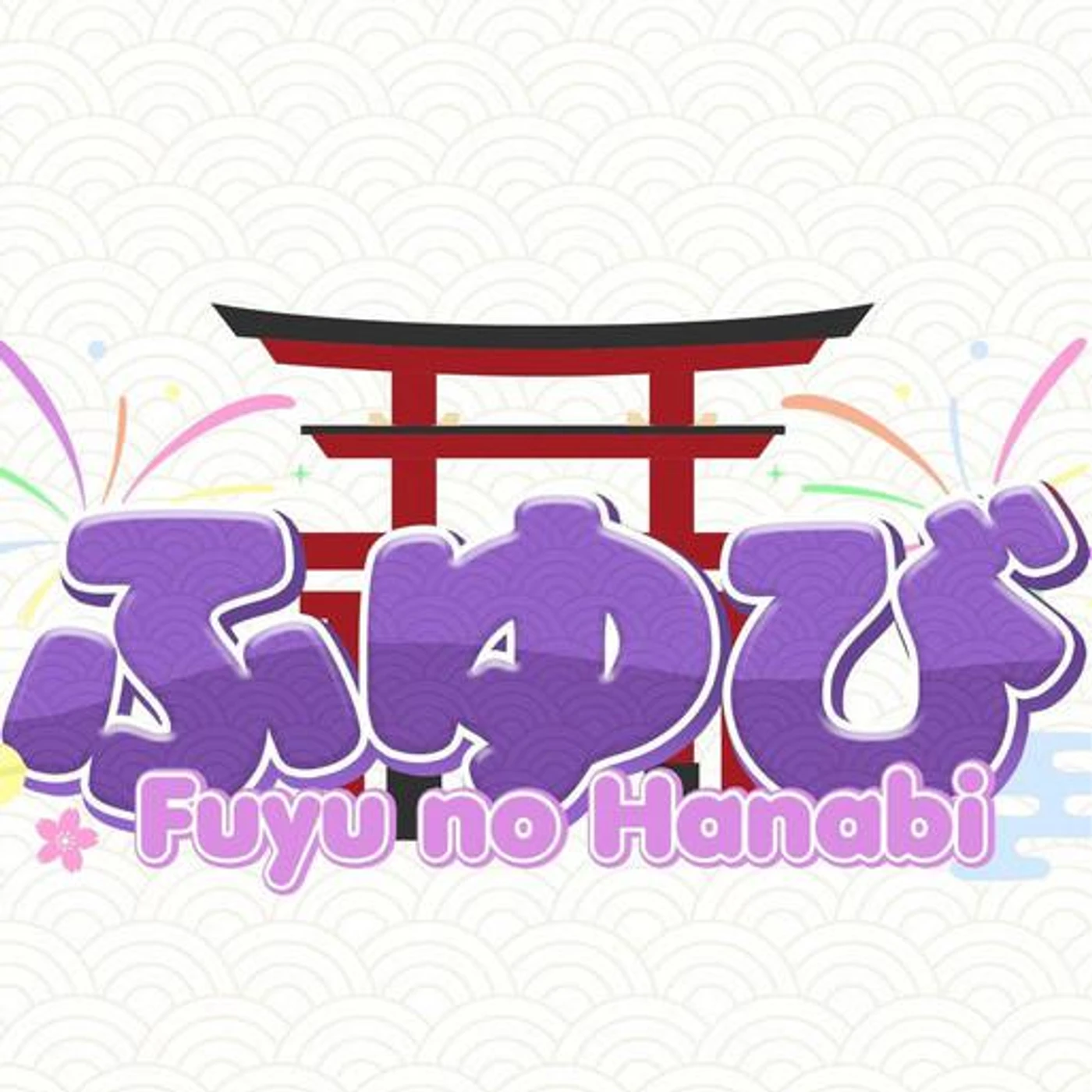 Fuyubi