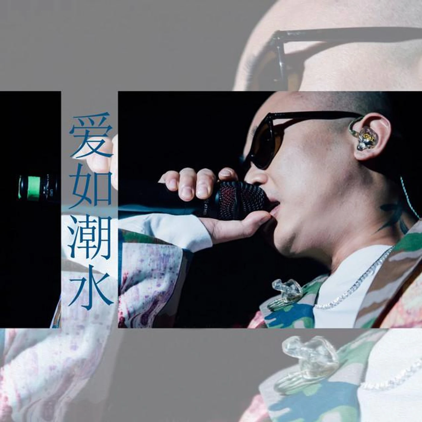 GAI