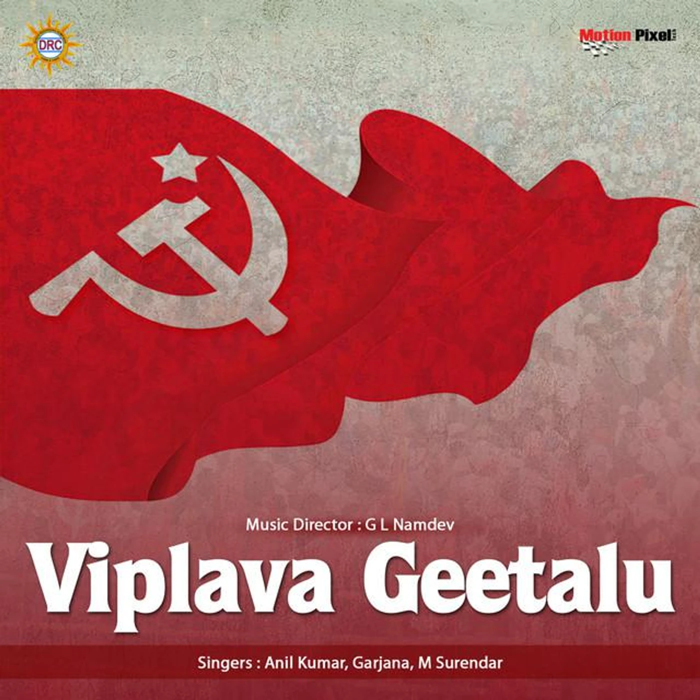 Garjana Brand Page