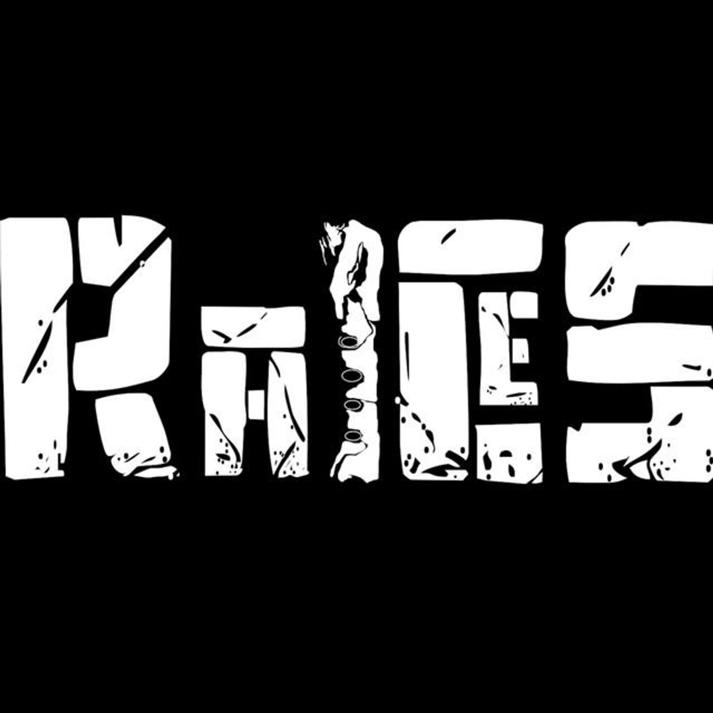 Grupo Raíces Brand Page