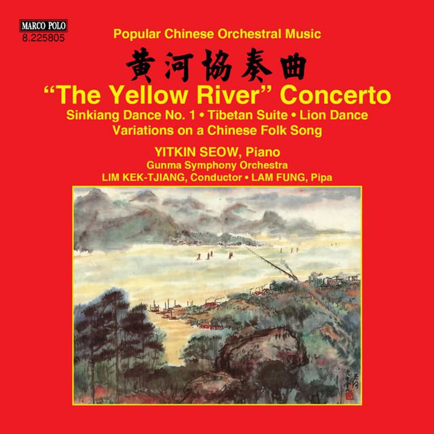 Gunma Symphony Orchestra