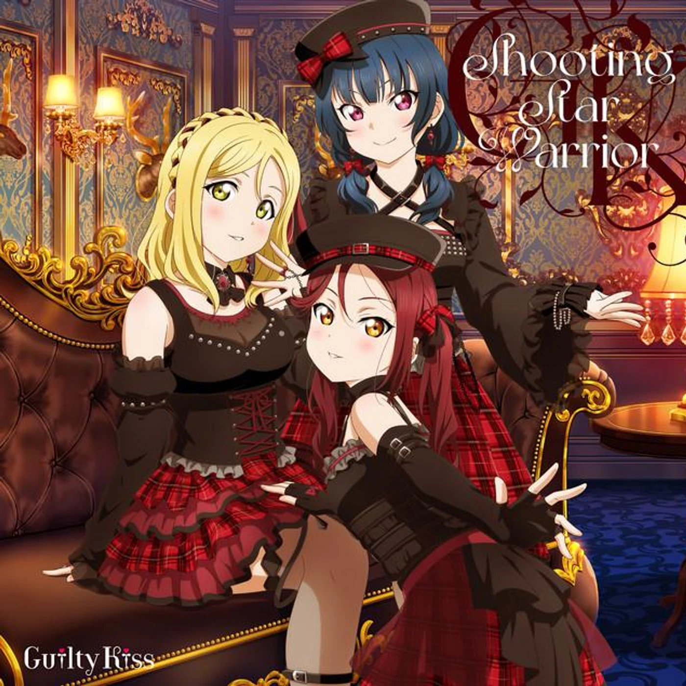 Guilty Kiss