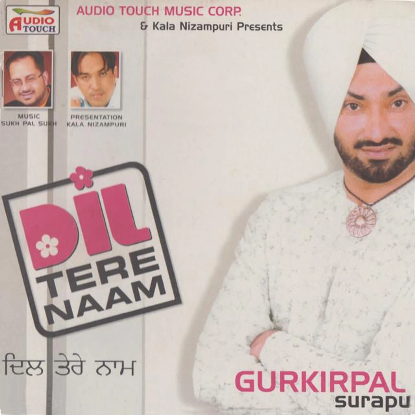 Gurkirpal Surapuri Brand Page