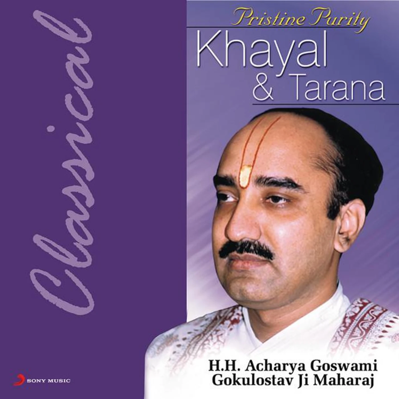 H H Acharya Goswami Gokulotsav Ji Maharaj