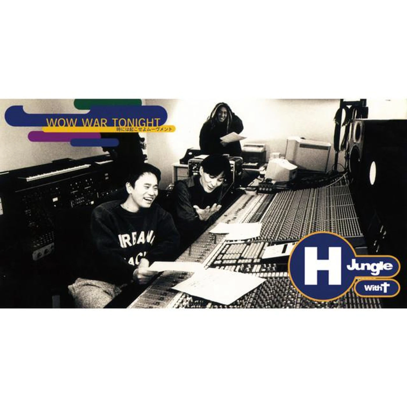 H Jungle With t Brand Page