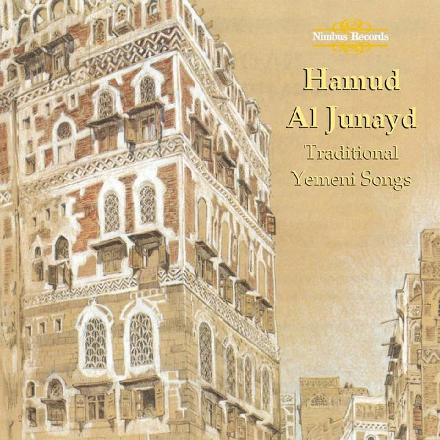 Hamud Al Junayd Brand Page
