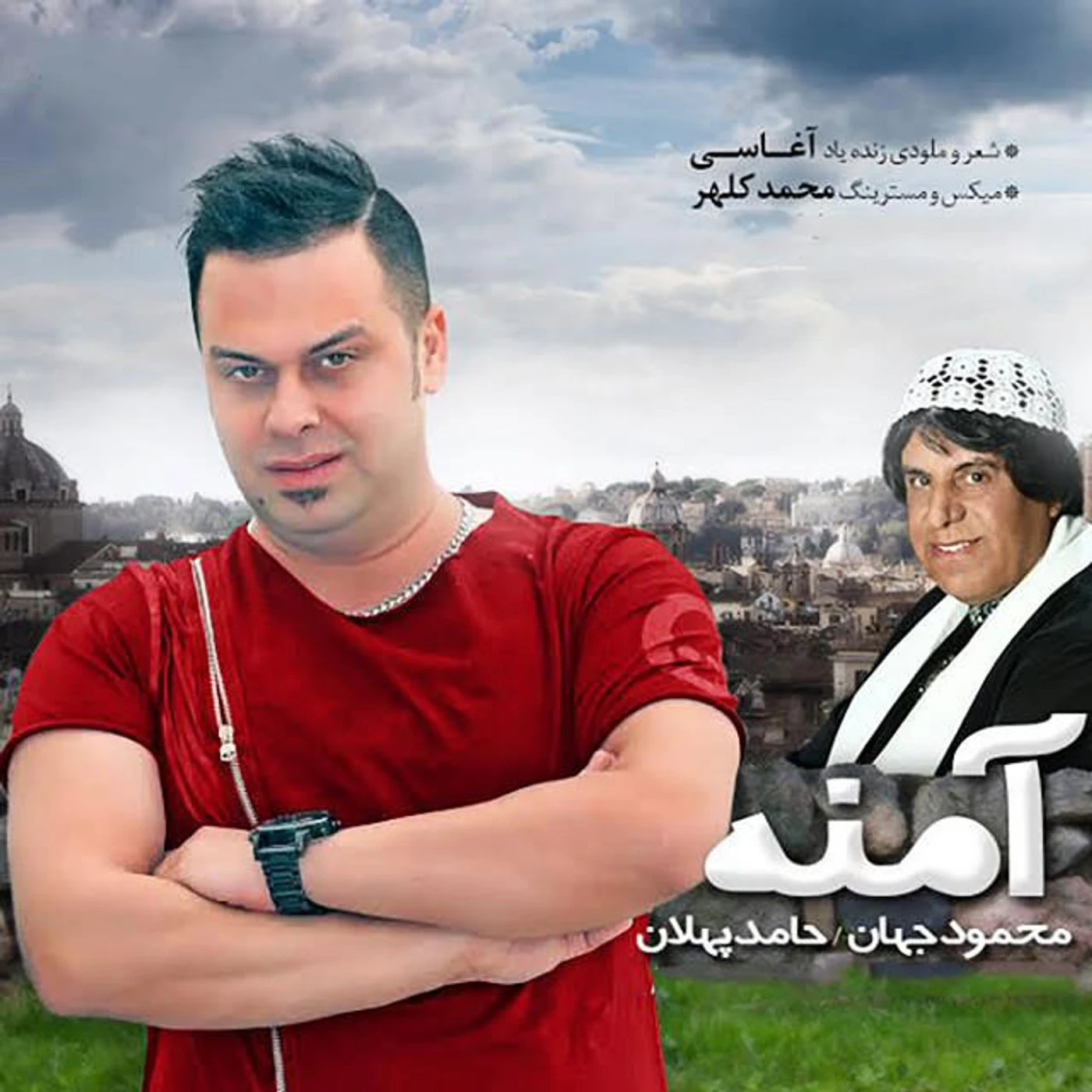 Hamed Pahlan