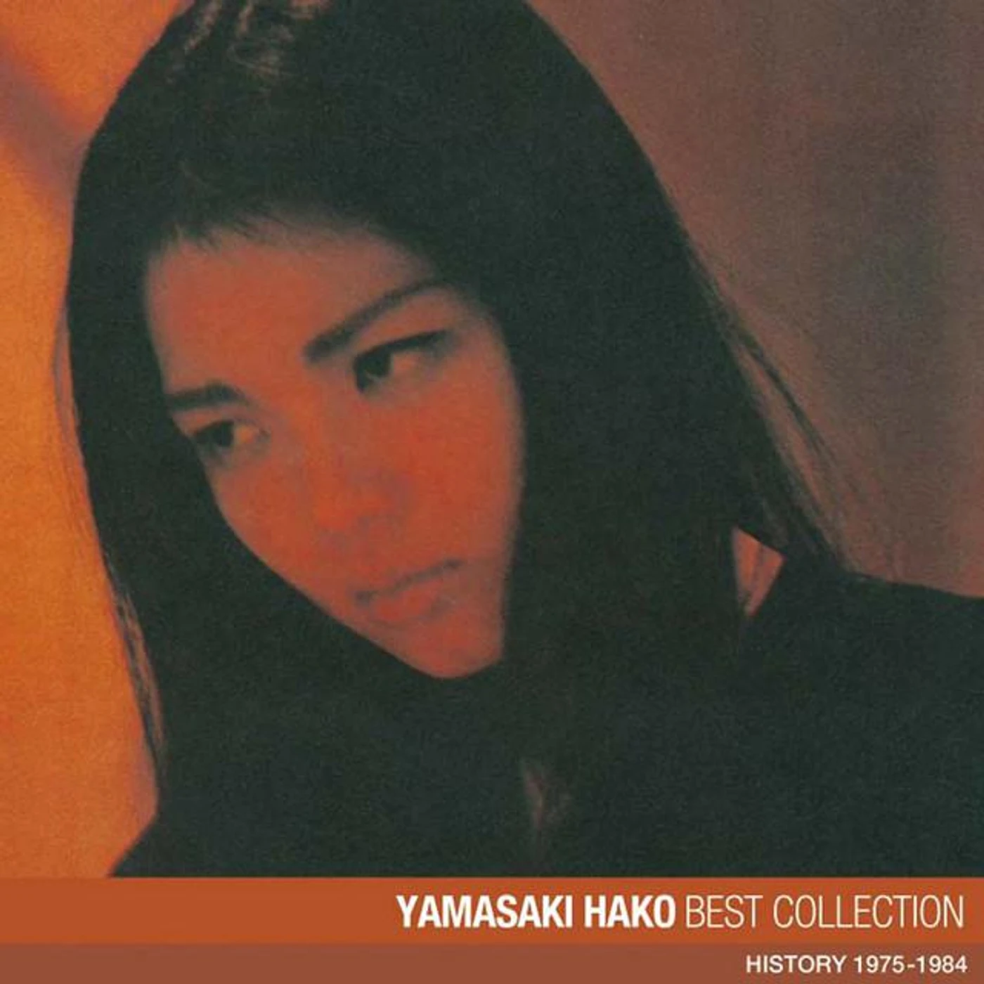 Hako Yamazaki Brand Page