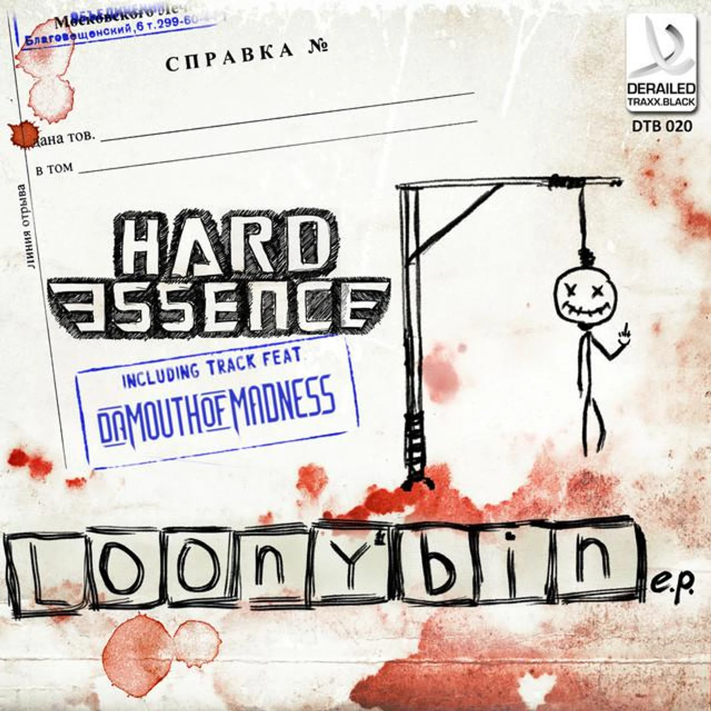 Hard Essence