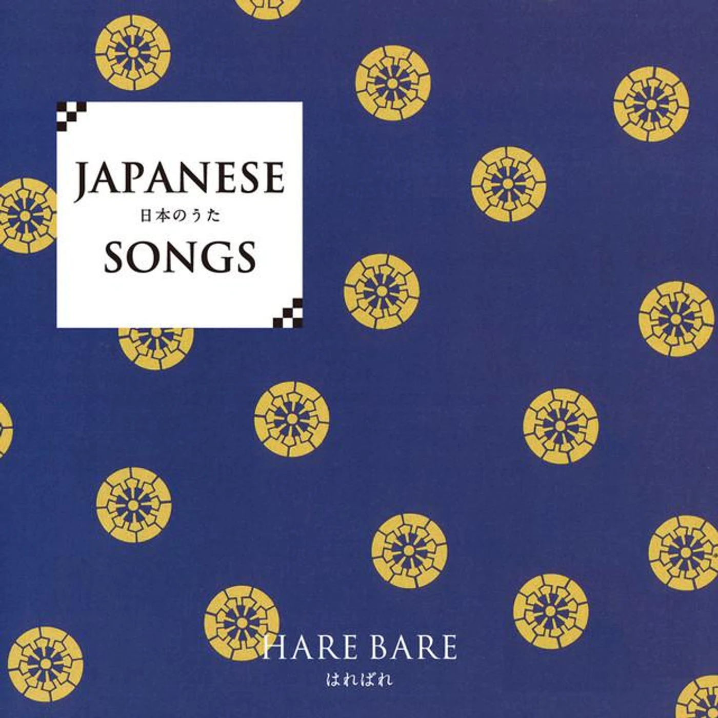 HAREBARE Brand Page
