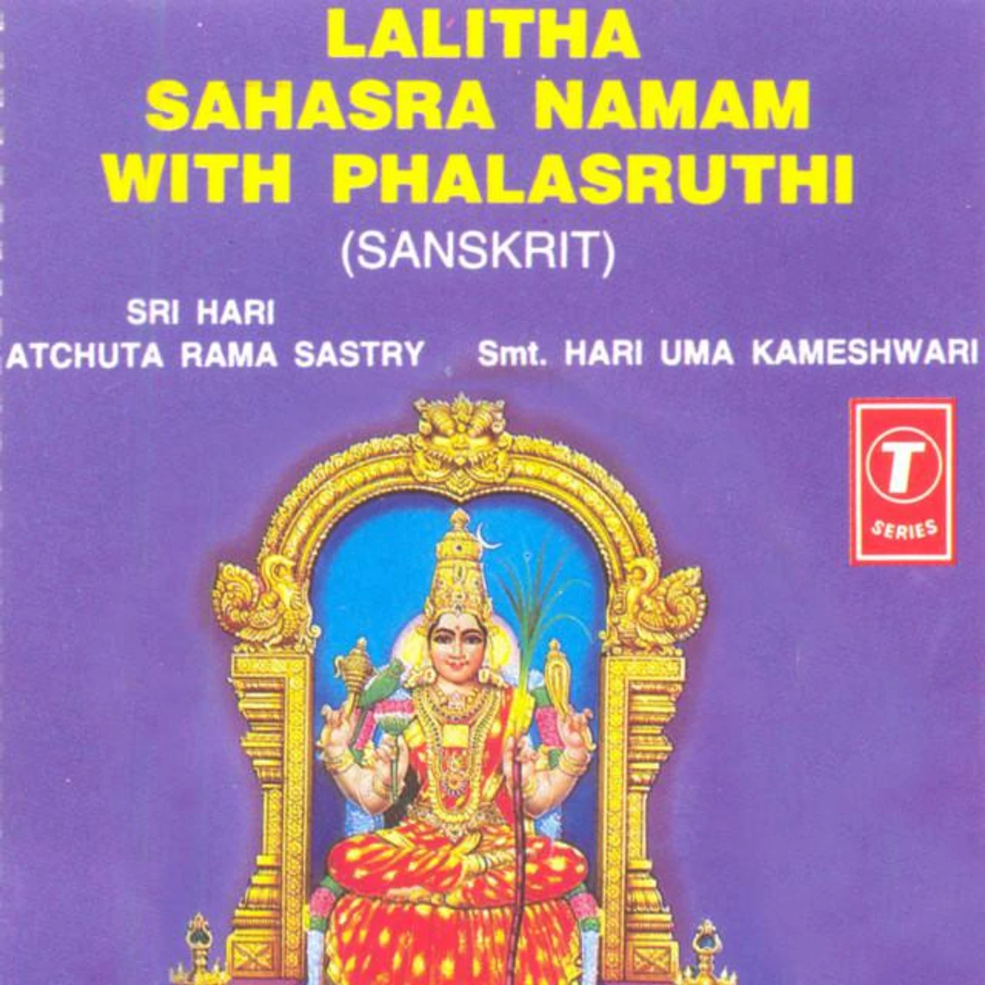 Hari Achuta Rama Sastry Brand Page